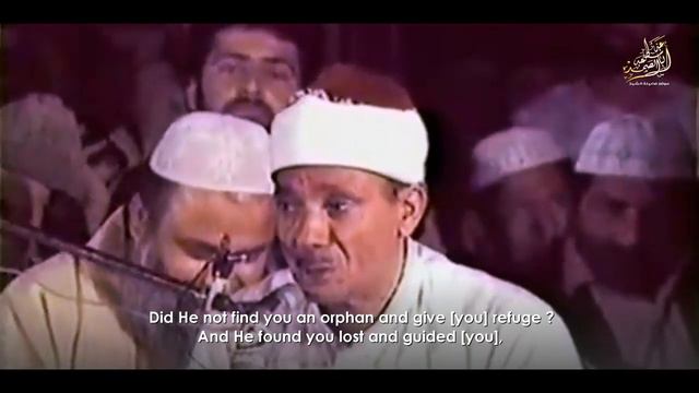 Кори Абдулбасит сура Вазуха