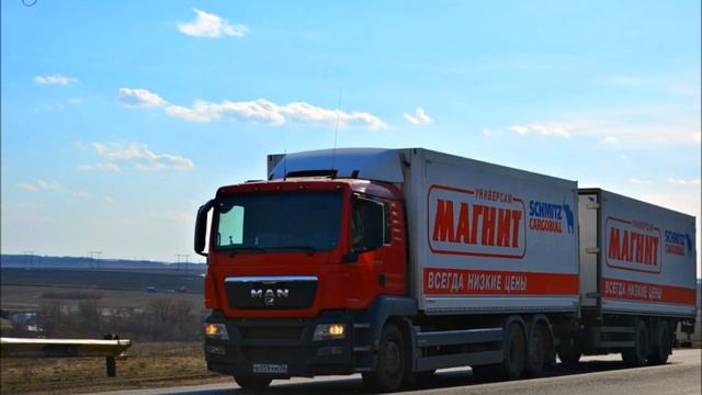 Песня/Бумер/Не плачь/Посвящается всем дальнобойщикам