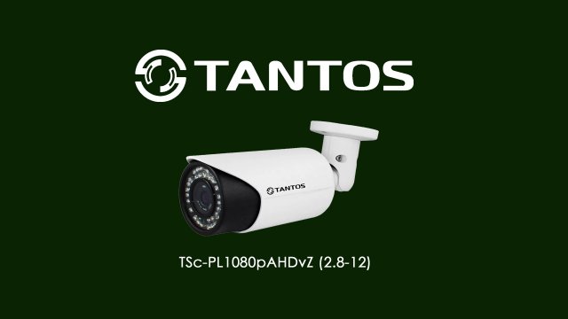 01 Управление камерой Tantos TSc-PL1080pAHDvZ (2.8-12).mp4
