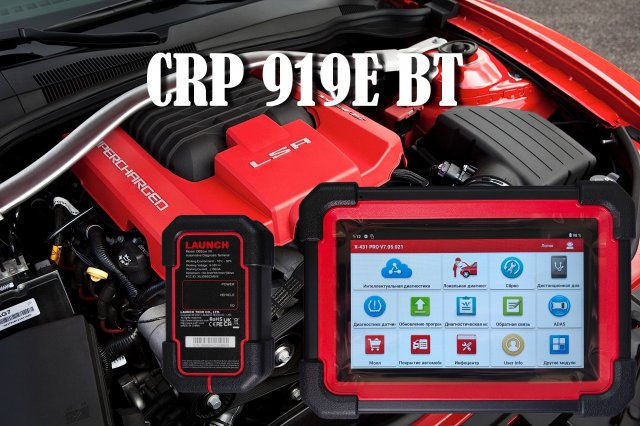 Launch X431 CRP919E BT