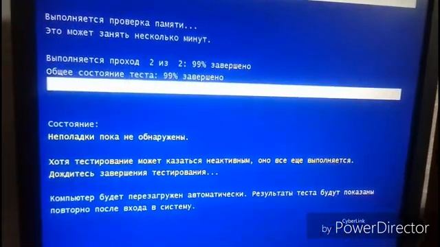 Восстановление запуска Windows 7 как исправить ошибки???
