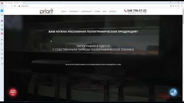 Что такое BrowserStack | BrowserStack для QA
