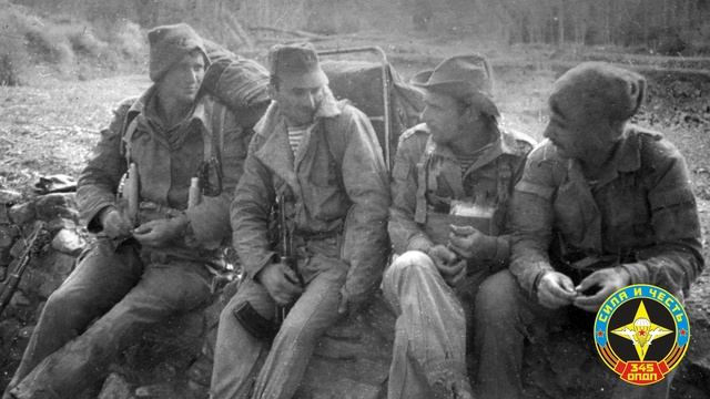 345 й Полк ВДВ (Баграмский)