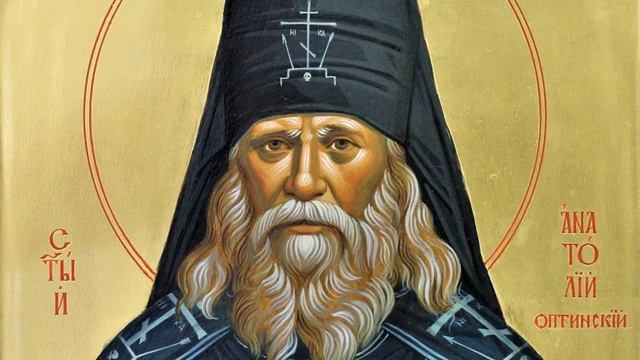 Иеросхимонах Анатолий (Зерцалов) Оптинский _ Житие