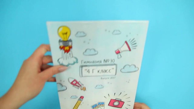 Выпускной альбом Креативный