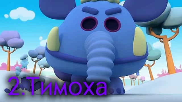 Побег от Слонопотама [All round 1-2]