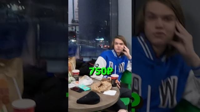УГАДАЙ ЦЕНУ И ЗАБЕРИ! #2bro #челлендж