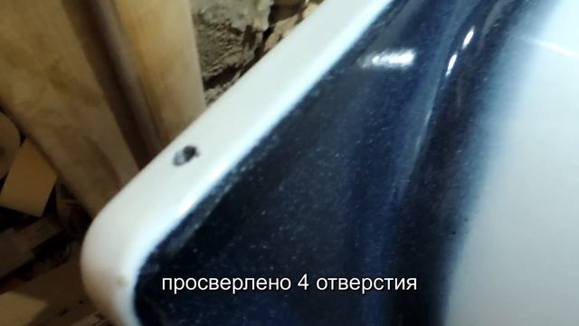 Как установить и закрепить железную ванну