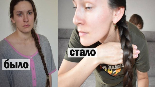 Как Сделать Волосы Густыми😱 УЗНАЙ СЕКРЕТ! Как я восстанавливаю густоту своих волос