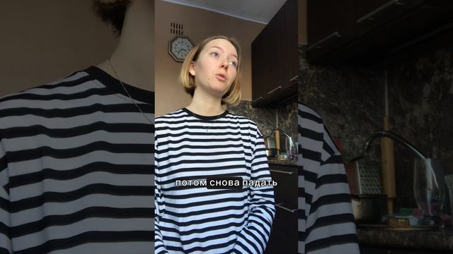 Что значит быть сильной?