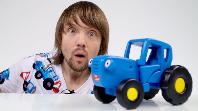 Поиграйка - Игрушка для детей Синий трактор - Распаковка