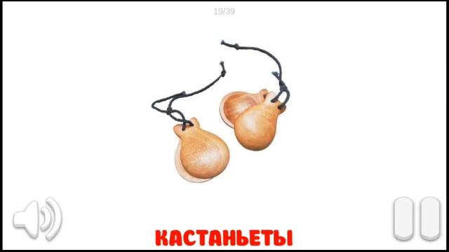 Музыкальные инструменты (обучающее видео для детей)