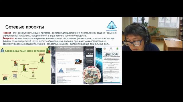 Проекты «ВикиСибириаДы» как новая миссия библиотеки