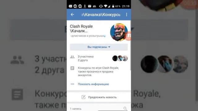 Обзор группы! Очень хорошая группа!