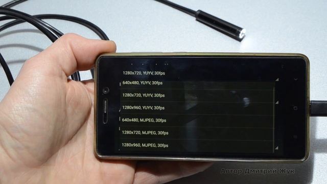 Эндоскоп для автомобиля