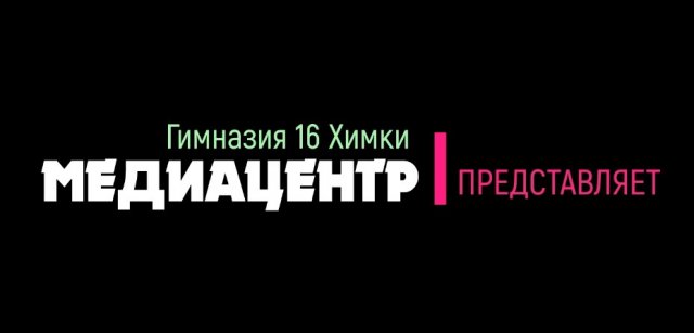 Мягковедение
