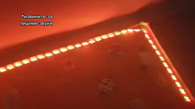 °||клею светодиодную ленту||°