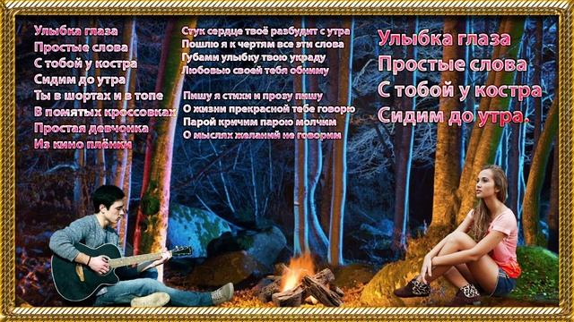 Инвалид Gaidar_Play Стих Простые слова.mp4