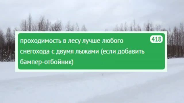 ТОП-5 снегоходов до 400000 рублей. Какой снегоход выбрать?