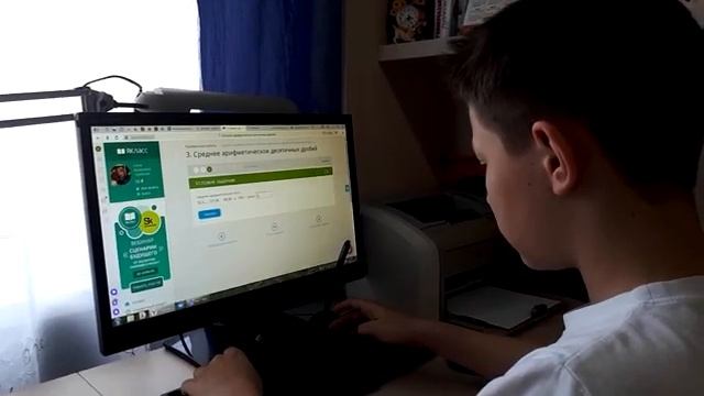 Как проходит дистанционное обучение