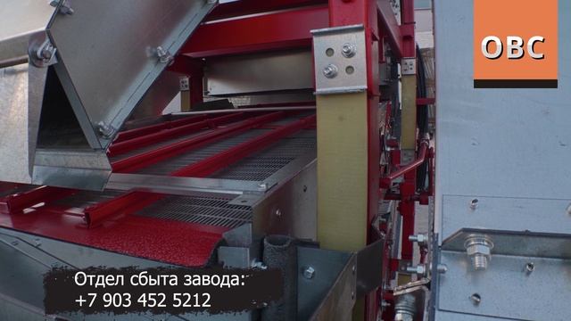 Зерноочиститель передвижной ОВС-25 Обзор специалиста.mp4