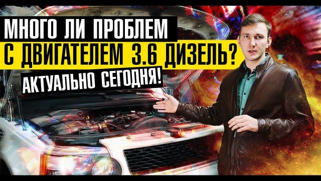 Обзор двигателя Range Rover 3.6 дизель! Основные проблемы могучего V8 с двумя турбинами\\Ремонт\Цены