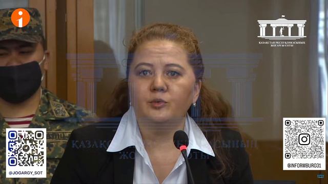 Суд над Бишимбаевым 4 мая 2024 года