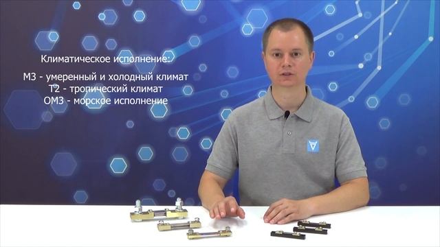 Шунт для амперметра: устройство, подключение, материалы