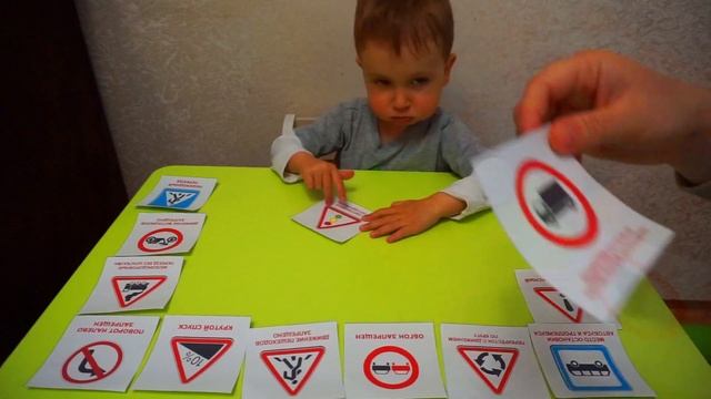 Знаки Дорожного Движения для детей Тимурка Называет все Знаки Дорожного Движения в 2.5 года