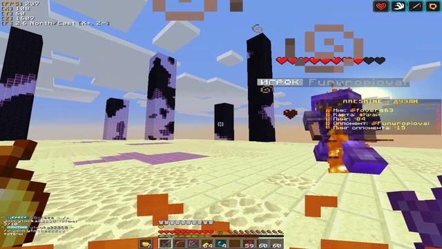 КАК СДЕЛАТЬ РАЗРЕШЕНИЕ ЭКРАНА 4:3 | КАК СДЕЛАТЬ РАСТЯНУТЫЙ ЭКРАН В MINECRAFT