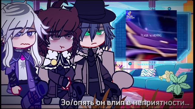 {реакция на Ло , как Итер из будущего}//1-?//