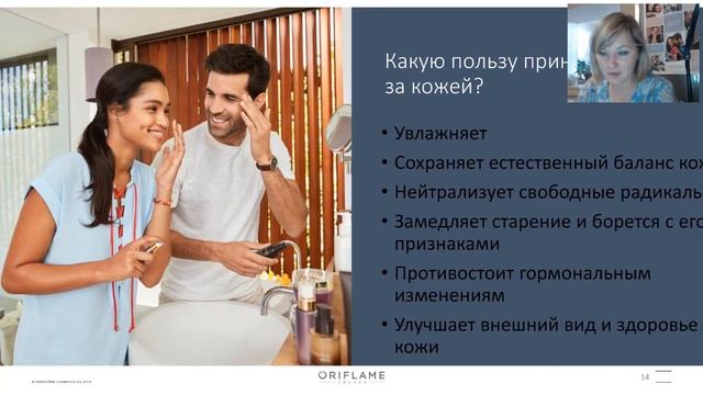 Уход за кожей лица