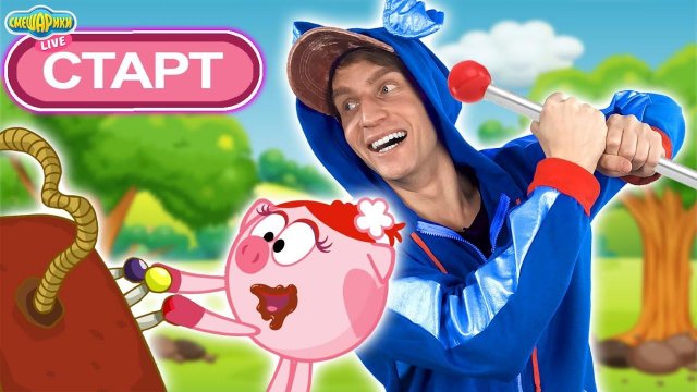 НЮША ЕСТ ШОКОЛАД??? КРОШ ИГРАЕТ В "СМЕШАРИКИ - СЛАДКАЯ ЖИЗНЬ"
