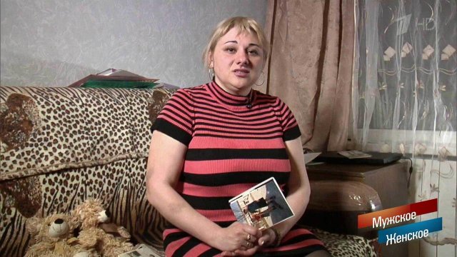 Охота на ведьм. Мужское / Женское. Выпуск от 13.06.2017