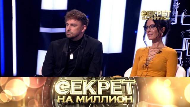 «Секрет на миллион»: «Фабрика звезд»