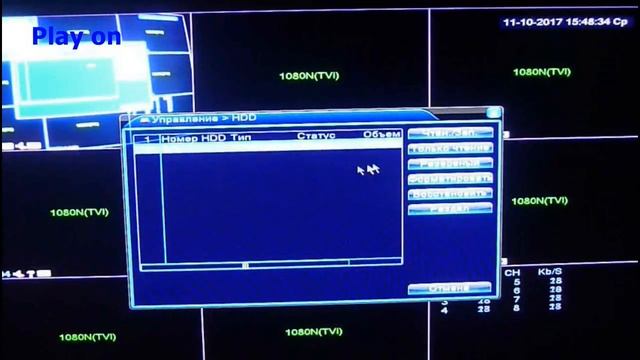 Как сделать основные настройки  регистратора  видеонаблюдения