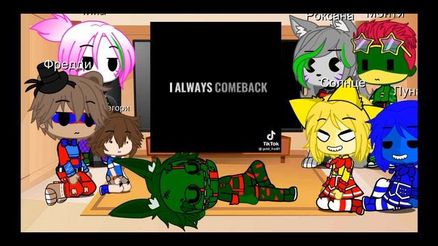 /~реакция фнаф 9 на Спрингтрупа~\ [1/1] gacha club