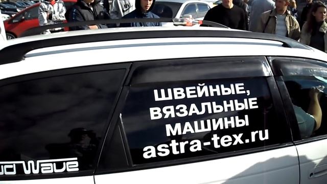 Тим Элемент флекс