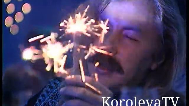 Наташа Королева - Конфетти КЛИП 1994