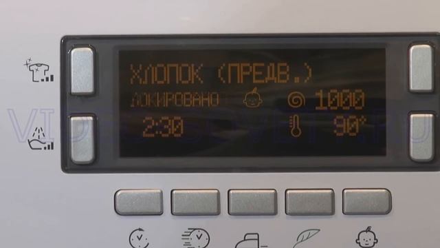 HOTPOINT-ARISTON  WMSD 600 -  инструкция на стиральную машину