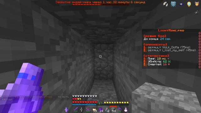 Я НАШЕЛ базу каждого ИГРОКА на Анархии - Майнкрафт Анархия