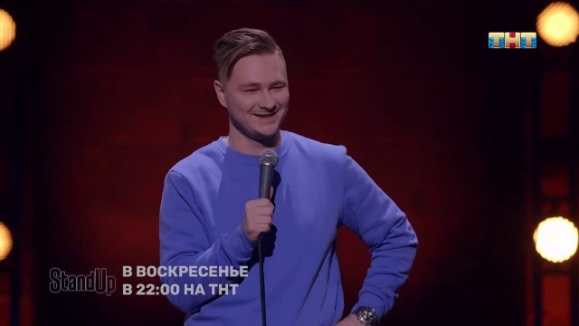 Вадим Постильный про Тиндер, знакомства и уверенность