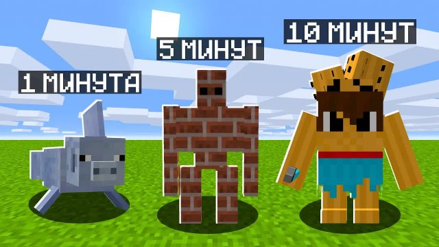 ?Майнкрафт, Но Он Не Перестаёт Становиться СЛОМАННЫМ!