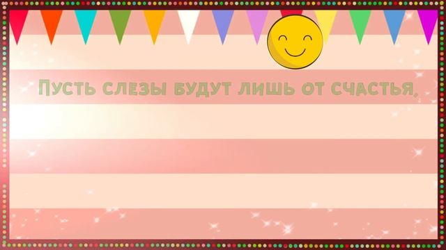 С Днем рождения, Дамир! Красивое видео поздравление Дамиру, музыкальная открытка, плейкаст