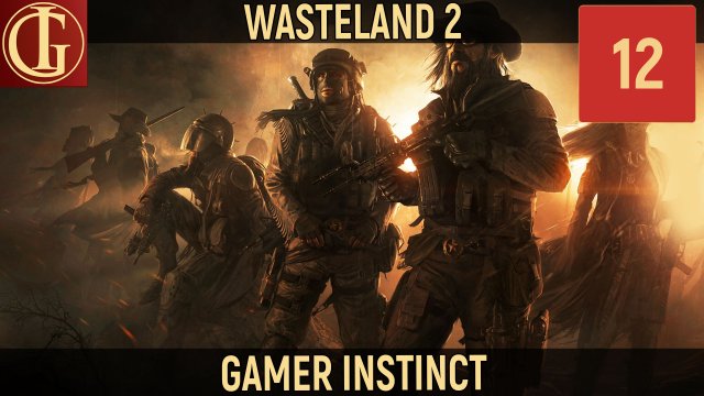 ПРОХОЖДЕНИЕ WASTELAND 2 - ЧАСТЬ 12 - ГРИБНАЯ ПОЛЯНА
