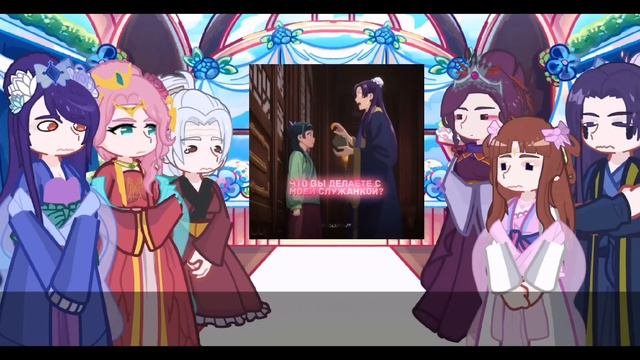 🍒||Реакция "Монолога фармоцефта" на Мао Мао||🍒