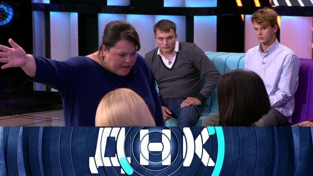 «ДНК»: «Четыре отца, пять тестов» | Выпуск от 21 сентября 2022 года