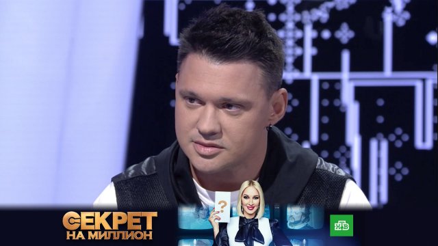 «Секрет на миллион»: Фабрика звёзд