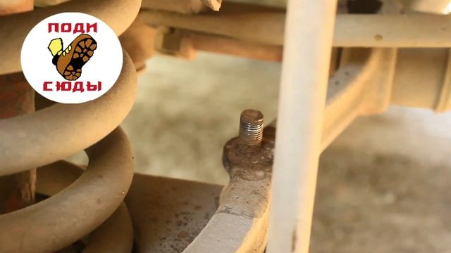 Соболь, замена передних пружин, как поменять передние амортизаторы