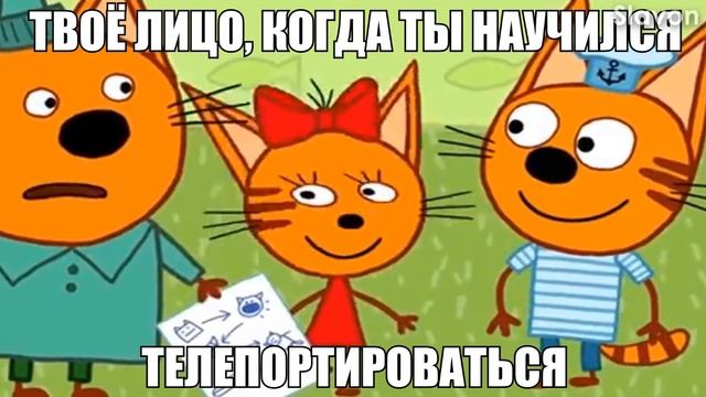 УЖАСНЫЕ ЛЯПЫ Три Кота ? | #10 | Все грехи и ляпы Три кота